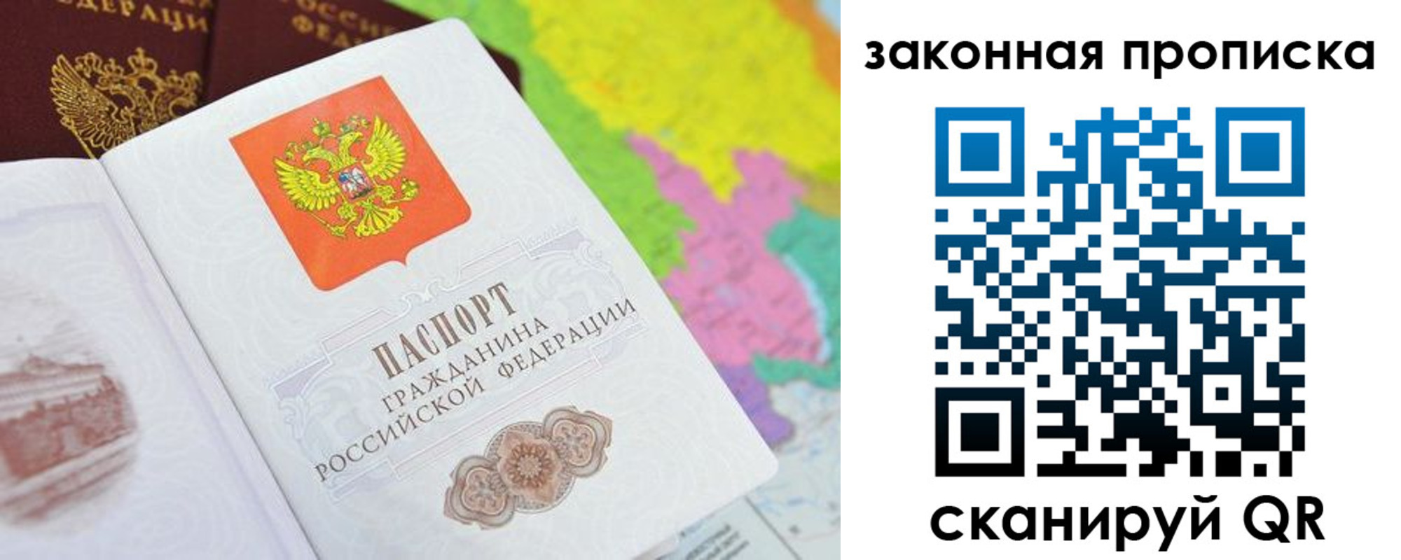 регистрация в Кропоткине