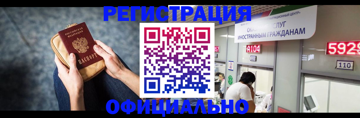 найти адрес прописки в Кропоткине